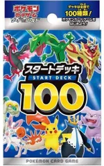 2025年最新】ポケモンカード スタートデッキ100 未開封の人気