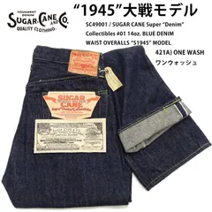 フラットヘッドＤ101R クリームソーダ　シュガーケーン　rjb ドライボーンズ フラットヘッドD101R クリームソーダ シュガーケーン rjb
