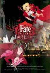 Fate EXTRA Last Encore 1(제1화~제3화)[애니메이션 중고 DVD] 케이스 없음:: 렌탈 떨어짐