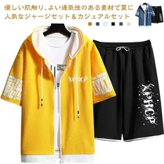 ジップアップ   パーカー 接触冷感 大きいサイズ メンズ セットアップ上下セット 半袖 吸汗速乾 2点セット ハーフパンツ 夏 ショートパンツ フード付き カジュアル ゆったり 軽い#sowa6585952
