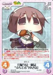 ごとカドカップ 誠実に向き合うこと 優勝 未開封 五等分の花嫁 - メルカリ