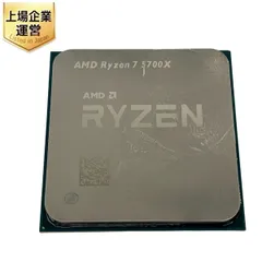 2025年最新】RYZEN7 5700x ジャンクの人気アイテム - メルカリ