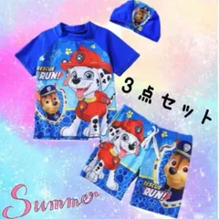 パウパトロール水着　男の子水着 ラッシュガード ズボン 帽子