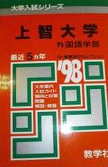 眼腫瘍アトラス (最新医学シリーズ) 箕田健生 眼腫瘍アトラス (最新医学シリーズ) 箕田健生 - メルカリ
