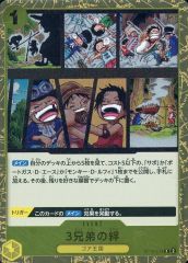 [중고] ONE PIECE 카드 게임 ST13-019 [C] : 3 형제의 유대 (디자인 차이 포일)