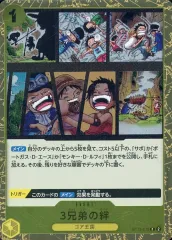 ワンピース 4号連続超豪華プレゼント 当選品 D賞 3兄弟 絆メダル3枚セット 少年ジャンプワンピース4号連続超豪華プレゼントキャンペーンD賞