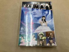 DVD 渡辺満里奈/「1988,春。満里奈。」 - メルカリ