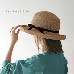 2025年最新】石田製帽子の人気アイテム - メルカリ