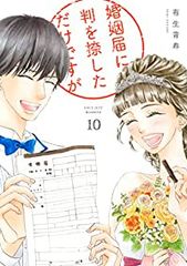 舞妓さんちのまかないさん 1-30巻 小山愛子　美品　全巻初版 全巻セット　完結 舞妓さんちのまかないさん 1-30巻 小山愛子 美品 全巻初版 全巻