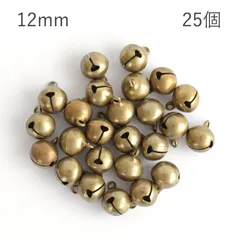 鈴 12mm 25個セット アンティークゴールド  #1253