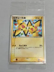 超希少】ピカチュウのなつまつり ピチュー兄弟 マリルリ【プロモ