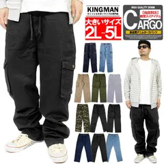 【新品】 【2~5Lサイズ ブラックデニム】 カーゴパンツ メンズ 大きいサイズ ゆったり ワイド ウエストゴム デニムパンツ ジーンズ 青 ミリタリー ジーパン インディゴ イージーパンツ 迷彩 カモフラ ワイドパンツ ワークマン プラス