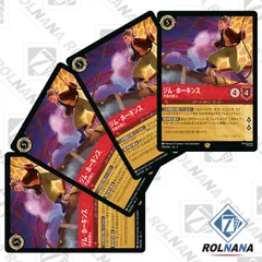 【新品未開封品】ロルカナ イングランド探訪 4BOXセット 楽天市場】ディズニー・ロルカナ・TCG 日本語版 ブースター