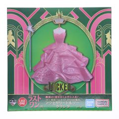 ラストワン賞 アクセサリートルソー グリンダ 一番くじ 映画『ウィキッド ふたりの魔女』 フィギュア プライズ バンダイスピリッツ
