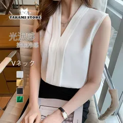 夏新作 インナーキャミソール シフォン 光沢感 Vネック サテンタンクトップ サテンキャミソール 脇汗 インナー 抗菌防臭 接触冷感