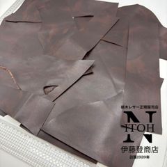 国産レザー　はぎれ　チョコ　1.0mm　皮革　革　本革　レザー　レザークラフト　ハンドメイド　送料無料　250524-50