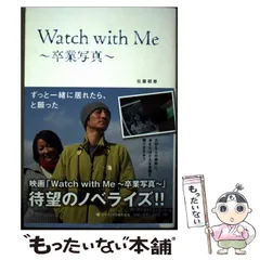 【中古】 豪閥 地方豪族のネットワーク/立風書房/佐藤朝泰 豪閥: 地方豪族のネットワ-ク | 佐藤 朝泰 |本 | 通販 | Amazon
