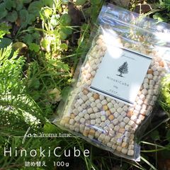 easeひのきキューブ100g (単品)（アロマディフューザー）