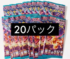 トリプレットビート 1ボックス box シュリンクなし ポケカ ポケモン