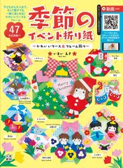 ☆Eタイプ☆✨オーダー専用✨お花リース 折り紙リース トーヨー折り紙