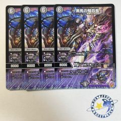ミラダンテSF 西方より来る激流の竜騎公 カウンターバイケン デッキ