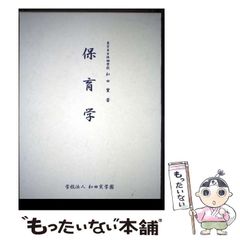 つげ義春 サイン入豆本【忍者狩り】2冊組限定250内205番本'98年パロマ