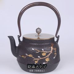 梅蘭銑鉄壺 道紋鋳鉄壺 やかんをたく 茶器の急須 南部鉄器 鉄瓶