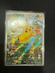 2025年最新】ピカチュウ（218の人気アイテム - メルカリ