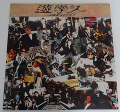 【見本非売品盤LP3枚含む】邦楽レコード6枚 LP 見本盤 非売品 4枚セット アリス、前田 憲男 ほか 邦楽