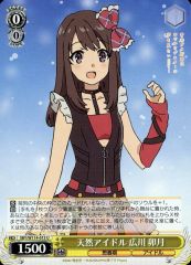 RR ひとときの幻 ランドセルガール 4枚 - メルカリ