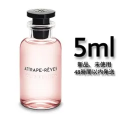 2024年最新】louis vuitton 香水 アトラップレーヴの人気アイテム 