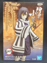 BANDAI SPIRITS フィギュア 絆ノ装 拾伍ノ型 伊黒小芭内