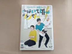 うしろシティ　DVD　12枚セット Amazon.co.jp: うしろシティ単独ライブ「アメリカンショートヘア