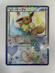 ポケモンカード　シャイニーコレクション　13枚　セット　まとめ売り ポケットモンスター ポケモンカード ポケカ シャイニー