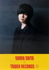 2025年最新】タワーレコード ポスターの人気アイテム - メルカリ