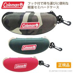 Coleman コールマン メガネケース 【 コールマン サングラス用 ハード ケース CO-07 】 グリーン レッド 迷彩柄 アウトドア 登山 セミハードケースリュック に掛けれる 2WAY