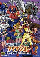 ダイケンゴー タカトク 宇宙魔人ダイケンゴー サラブレッダー ※ミサイル欠品