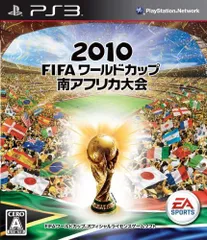 2010 FIFA ワールドカップ 南アフリカ大会 - PS3