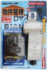 ガゼリアN 玄関引戸k6 PGシリーズ 戸先錠 - メルカリ