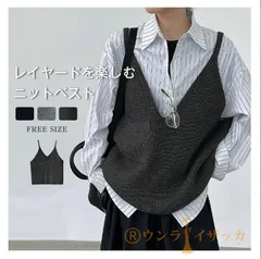 ニット ベスト レディース ニット キャミソール レイヤード Vネック ニット ビスチェ キャミソール 大きいサイズ ジレ トップス ノースリーブ 重ね着 ニットビスチェ 春 秋 無地 体型カバー 可愛い おしゃれ コーデ お洒落 ゆったり weixz78