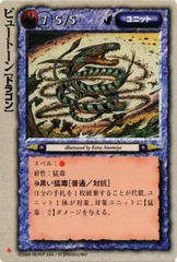 【匿名配送】モンコレTCG Aレギュレーション　極稀　５８枚セット 匿名配送】モンコレTCG Aレギュレーション 極稀 58枚セット