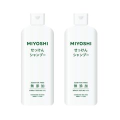アクシリオ 薬用スカルプケア シャンプー コンディショナー2点セット