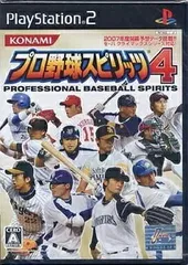 【中古】PS2 プロ野球スピリッツ4