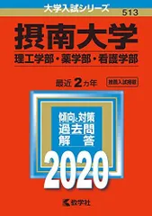 摂南大学薬学部2回生教科書 21+4xFuORmL._UX250_SCLZZZZZZZ_.jpg