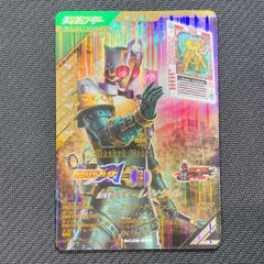 ガンバライジング 仮面ライダー斬月・真 (光実) GG2-064 LR 50th