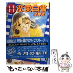 2025年最新】小林深雪の人気アイテム - メルカリ