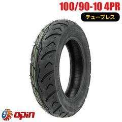 100/90-10 新品タイヤ OPIN JC053　バイクタイヤ オートバイ 100-90-10