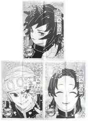 【中古】アニメムック ≪アニメ・漫画系書籍≫ 鬼滅の刃 完結巻記念全面広告 毎日新聞 3面セット