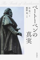 中国を目指すザビエル 上川島での活動と崇敬の端緒/吉川弘文館