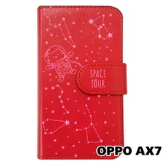 【新品未使用】 OPPO AX7 手帳型スマホ ケース moimoikka (カバー色レッド×柄ピンク) ねこ 星座 宇宙 猫 アニマル モイモイッカ かわいい カード収納 PUレザー flip2-ax7-rd-20061のサムネイル